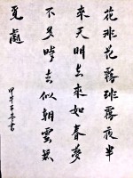 /album/%e7%b6%b2%e8%b7%af%e7%9b%b8%e7%b0%bf/a2015-01-04-22-13-25-jpg/